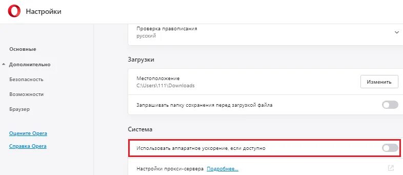 Почему не работает видео ютуба. Почему не работает ютуб сегодня. что делать если ютуб плохо работает. что делать если ютуб не открывается. ютуб не работает ошибка.