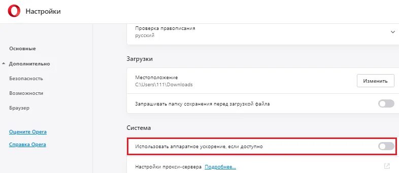 Почему не работает ютуб сегодня. Что делать если ютуб не открывается. Ютуб не работает ошибка. Ютуб youtube открыть в браузере. Почему на ютубе останавливается видео