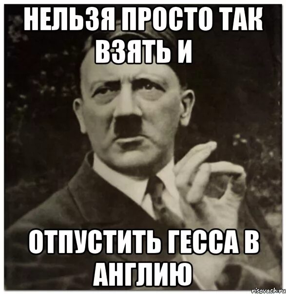 Иосиф сталин расстрелять. Мемы про сталина. Взять расстрелять. Расстрелять мем. Сталин расстрелять мем.