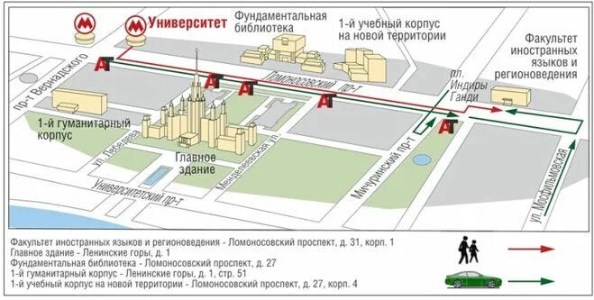 Ленинский 4 стр 1а. Метро университет схема станции. Университет станция метро Москва схема. Корпуса МГУ на карте Москвы. М. университет схема выходов.