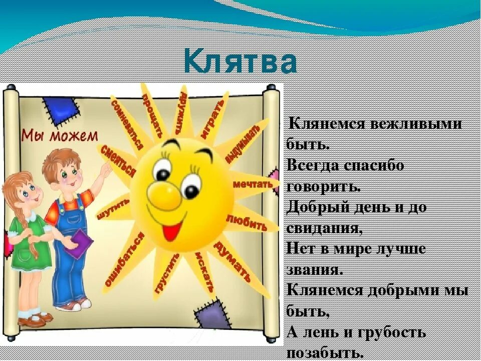 В беседе всегда есть