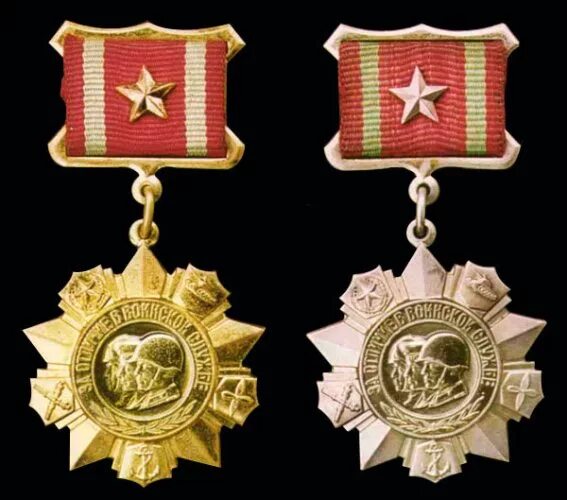 В воинской службе 1 степени. В воинской службе 1 степени. Медаль «за отличие в военной службе» (минобороны). Медаль за отличие в воинской службе ссср. Медаль за отличие в воинской службе 1 степени.