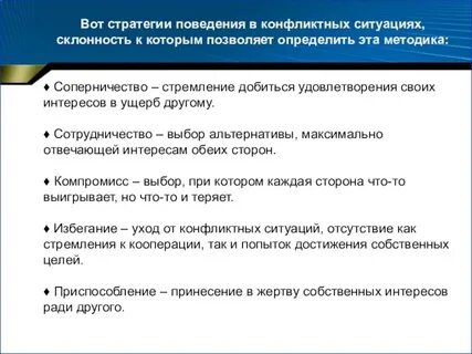 Цели фнс