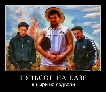 Шныри это