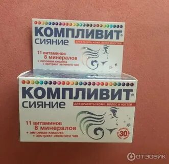 Компливит для волос