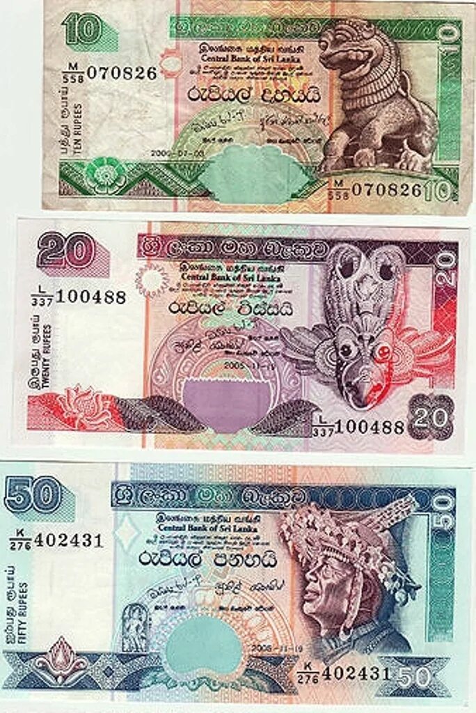 Ланка рупия к рублю. Валюта Шри Ланки. Шри Ланка деньги фото. Рупий Шри Ланка к рублю. Валюта Шри Ланка 20 рупий.