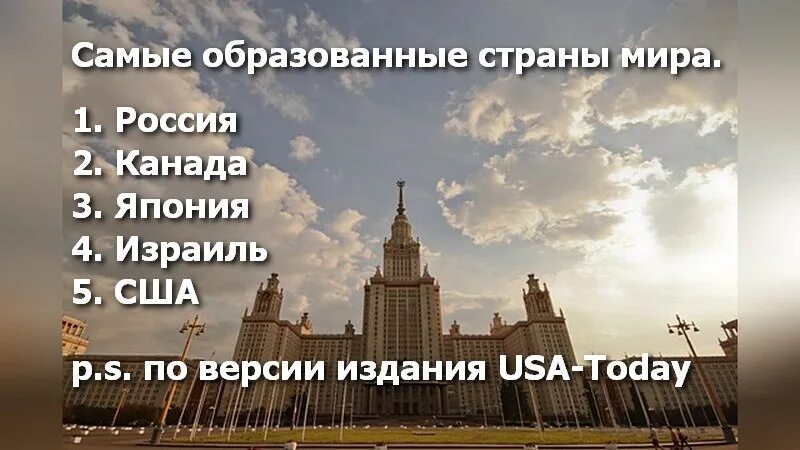 Лучшей стране на свете. Россия сама лучшая Страна. Россия самая лучшая Страна в мире. России самая лучшая в мире. Россия самая Великая Страна в мире.
