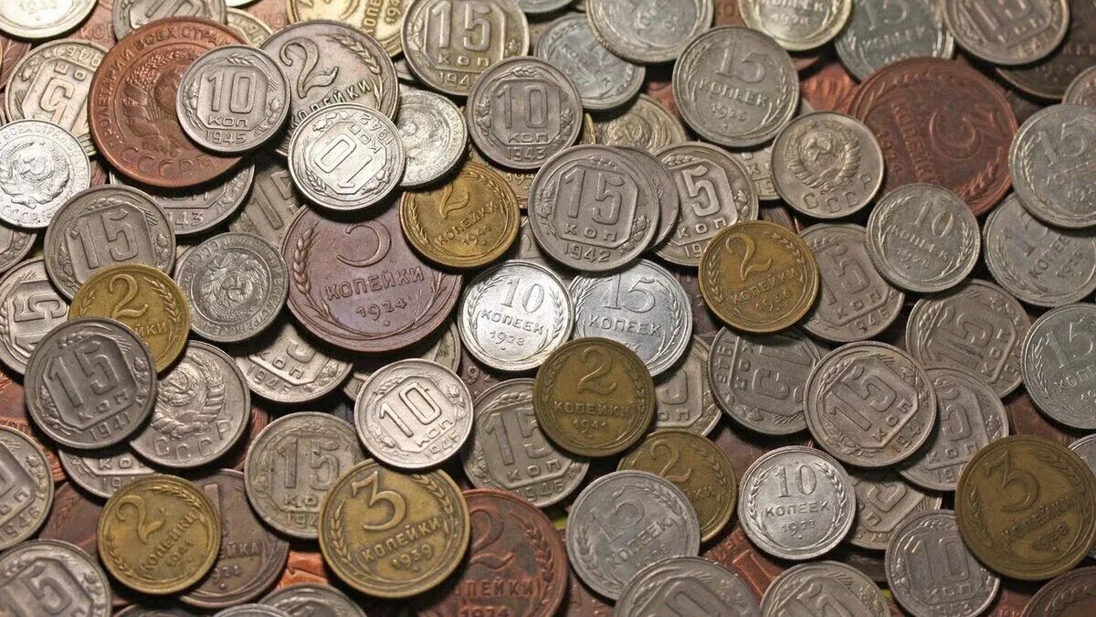 Старинные монеты. Монеты СССР. Старые металлические деньги. Старинные советские монеты. Монеты советского времени