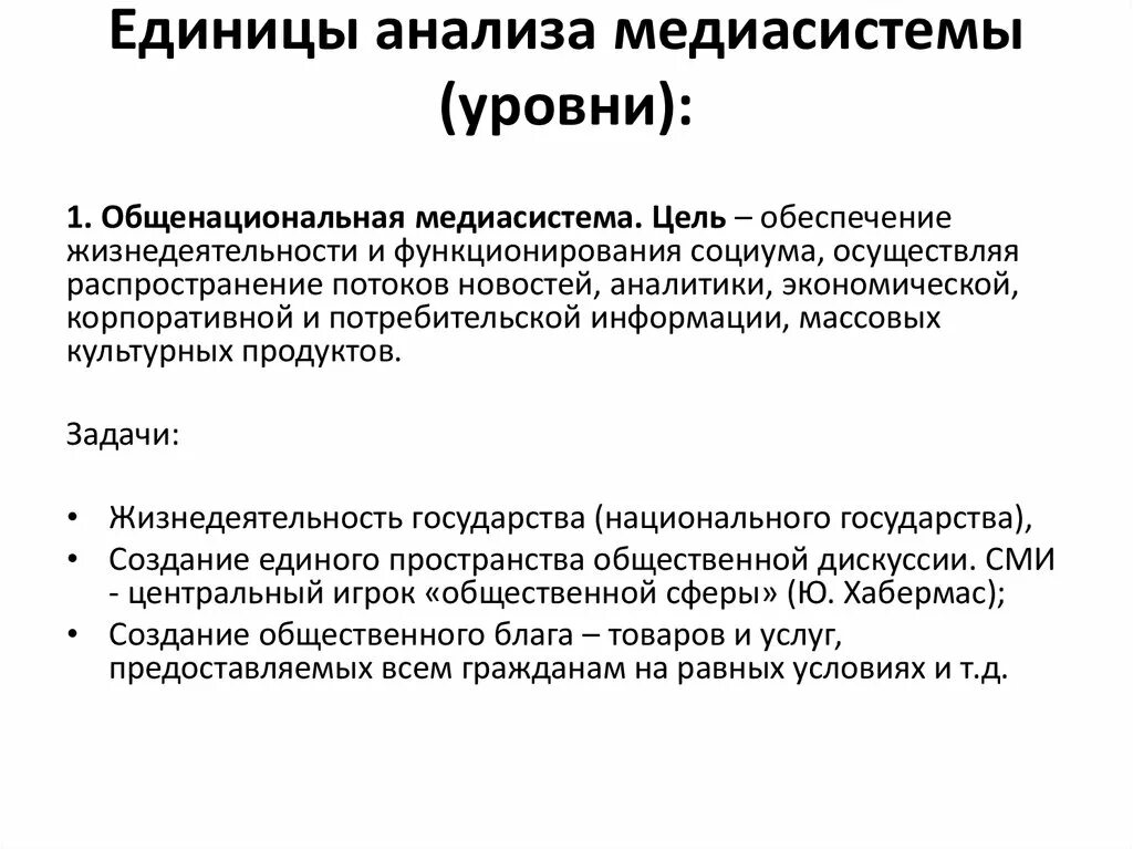 Ед проблема