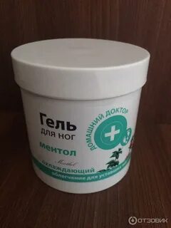 Охлаждающий гель ментол