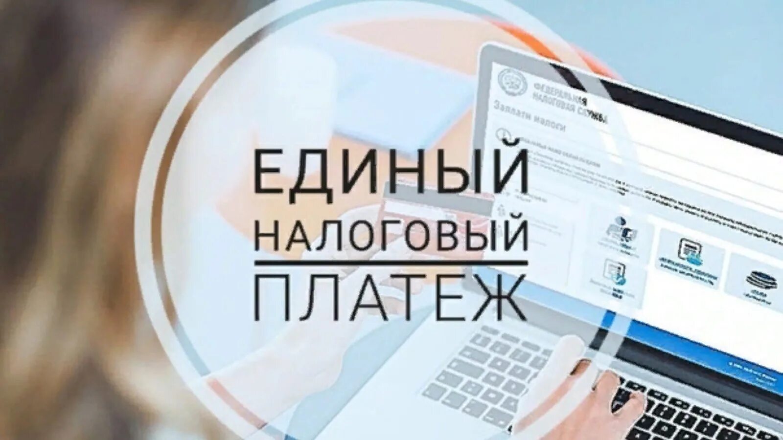 Калькулятор с учетом моратория 2025