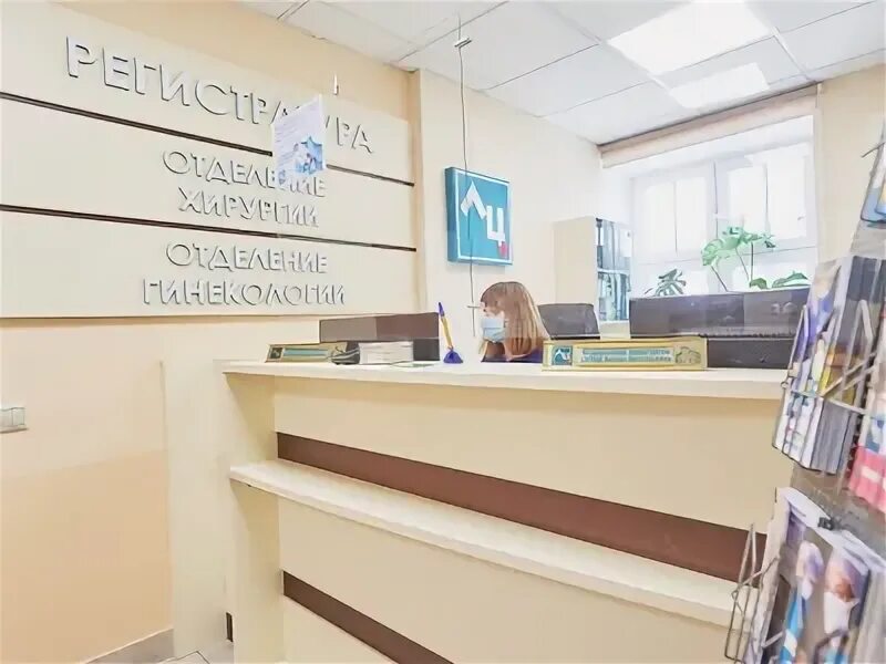 Лор лечебный центр тимура фрунзе. Ооо лечебный центр. Стоматология тимура фрунзе 15/1 контактный телефон. Лечебный центр на тимура фрунзе клиника. Клиника азбука здоровья химки.