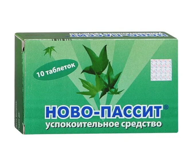 Виды успокоительных. Ново-Пассит таб.п.п.о.№30. Успокаивающие таблетки новопассит. Новопассит 357.5.