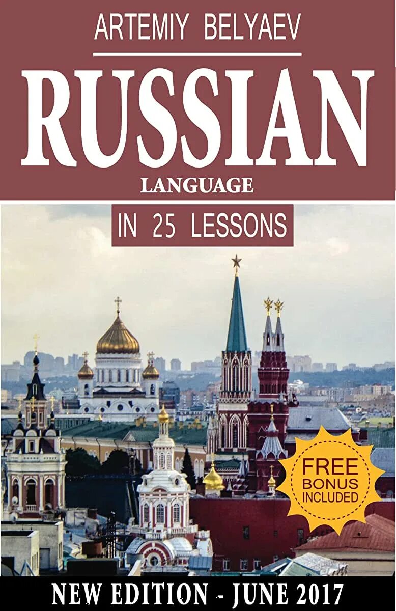 Learn russian language. Russian language. learning russian language. russian language lessons. russian language book.