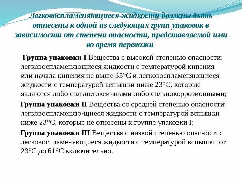 Температура 1 группы