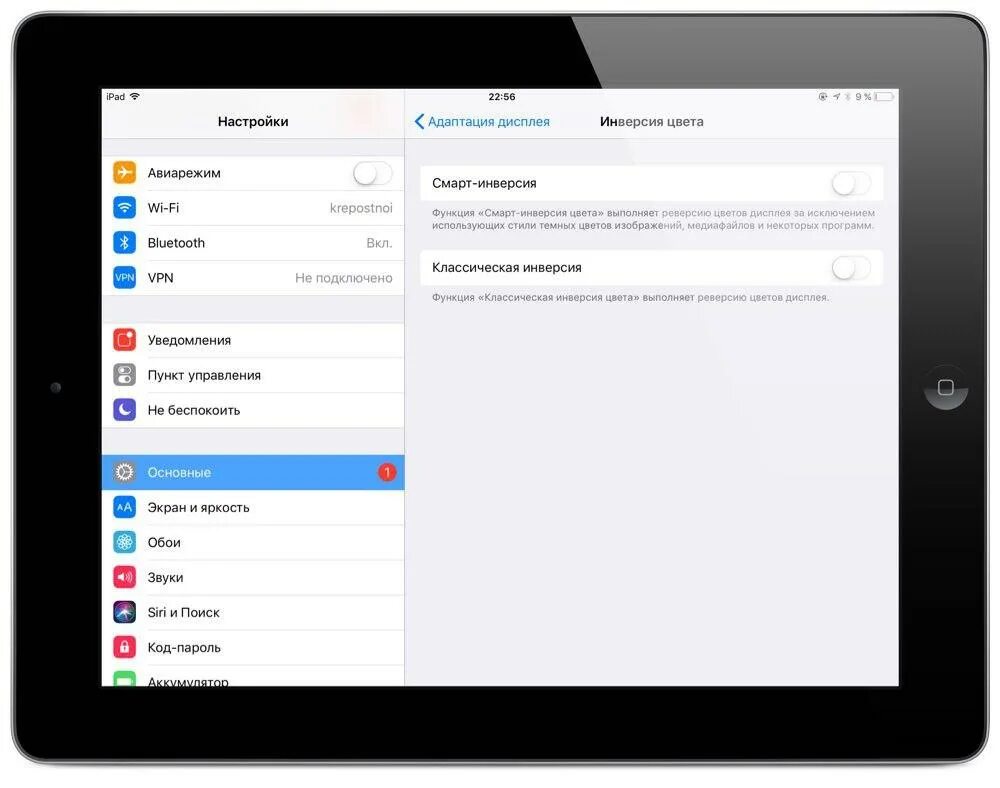 Как выключить ipad. Как отключить цвета на айпаде. ipad инверсия цвета. смарт инверсия. как убрать инверсию цвета на айфоне.