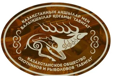 Общественные организации рыболовов