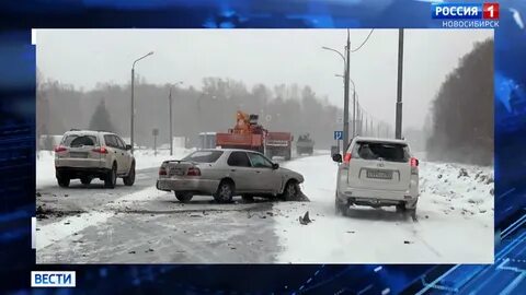 Вести новосибирск утро