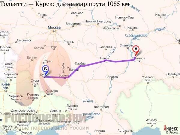 Курск ульяновск на машине. Курск ульяновск на машине. Йошкар-ола ярославль маршрут. Курск ульяновск на машине. Саранск казань карта.