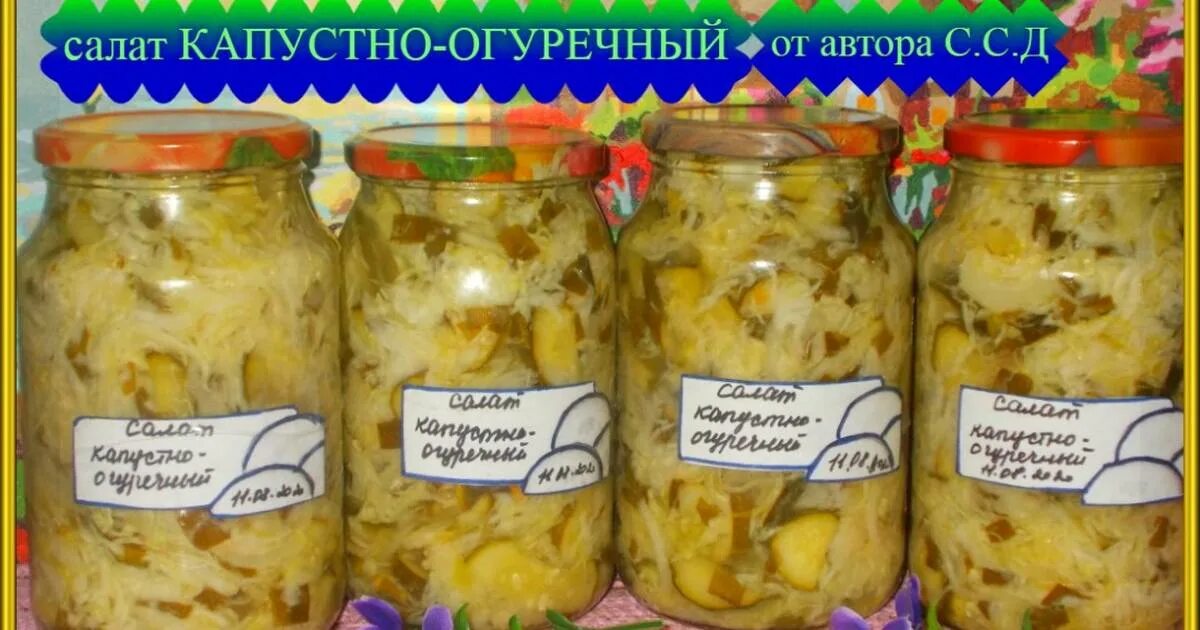 Огурцы в капусте на зиму рецепты. Огурцы в капустных листьях. огурцы в капустных листьях на зиму рецепт.