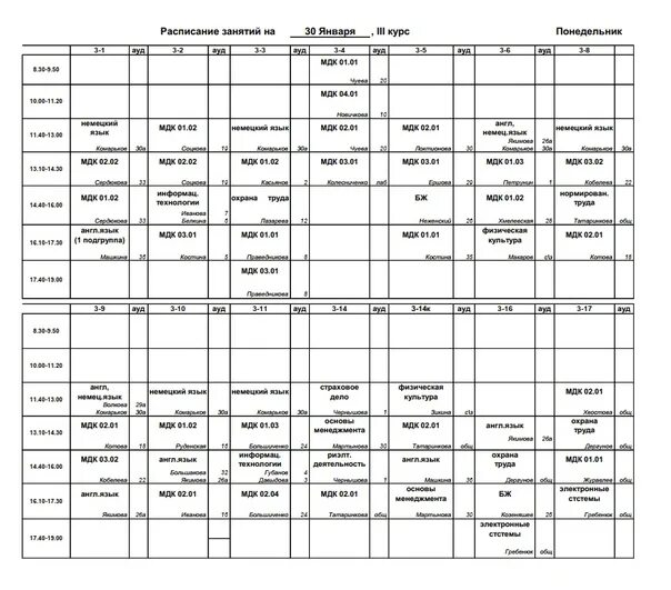 Расписание губернского катка в курске. Расписание губернского катка в курске. Губернский каток курск расписание. Каток на максима горького тула 2022. Губернский каток курск расписание 2023.