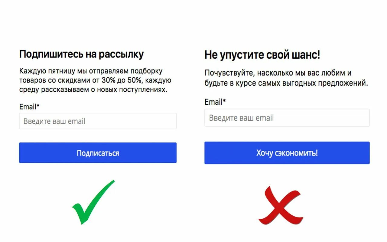 Форма подписки на рассылку. Примеры подписки на рассылку. Подписаться на рассылку на сайте. Подпишись на рассылку. Подписка на новости сайта