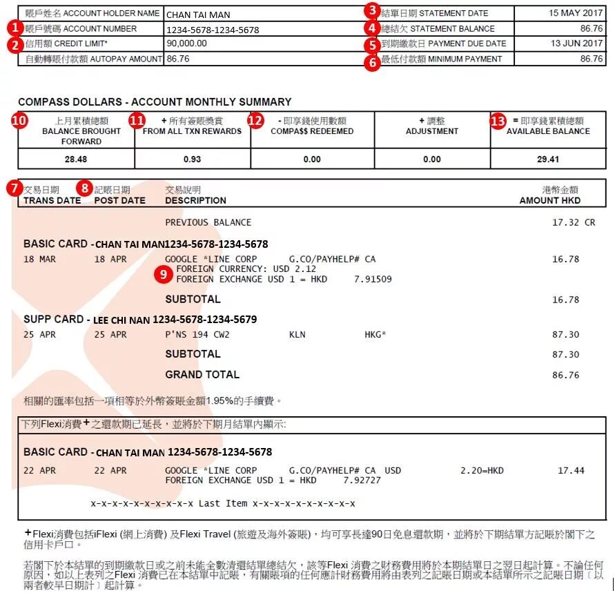 Card statement. Bank card statement. credit card statement. proof of address credit card statement. bank statement euro dbs.