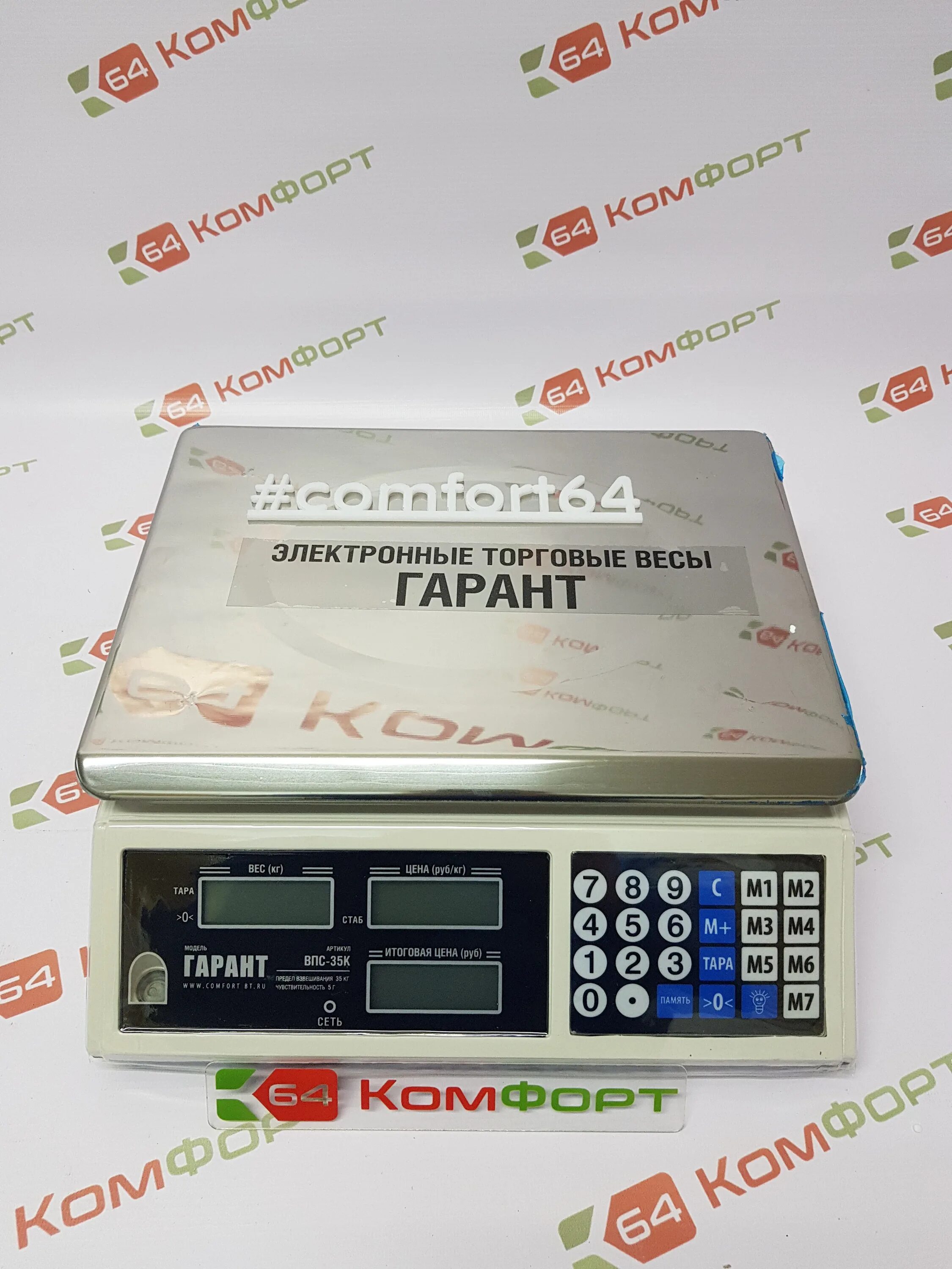 Электронные весы гарант как снять аккумулятор Торговые весы Titan-02 11567 купить по выгодной цене в интернет-магазине OZON (1