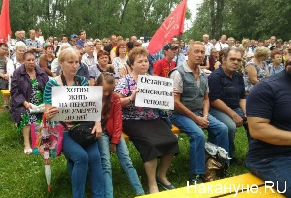 Организаторами митингов могут быть граждане достигшие возраста. Митинг против повышения пенсионного возраста в москве. митинг пенсионная петербург 16 сентября 2018.