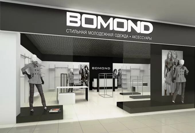 Навка и рудковская. Магазин бомонда оренбург. Бомонд магазин. Очки bomond. Bomond майкоп.