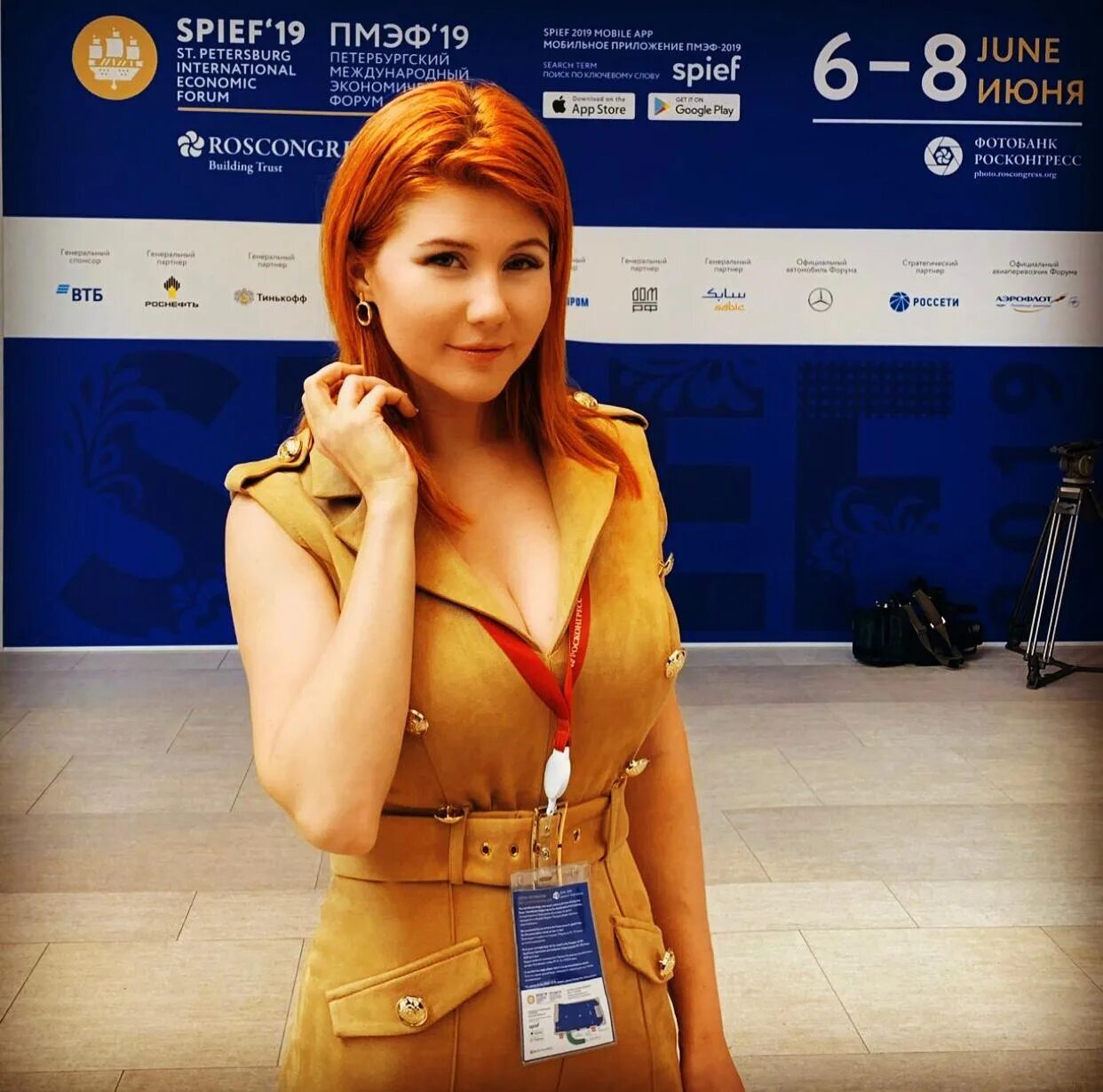 Анна Чапман 2022 Самые Красивые Телеведущие ВКонтакте