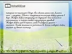Какую клятву давали