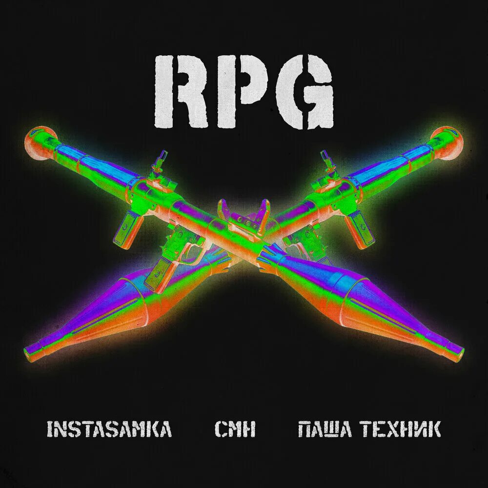 Instasamka RPG. Рпг песни