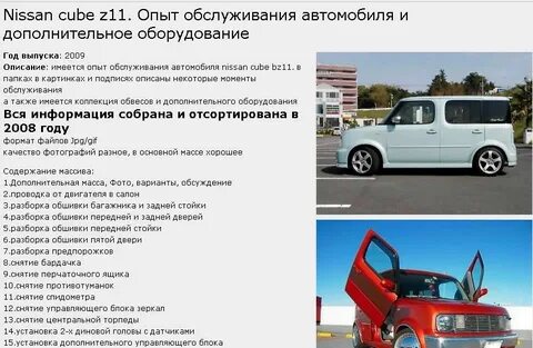 2001 год характеристики