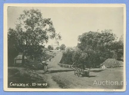 Старый сапожок