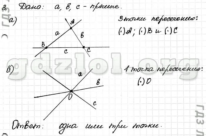 Дидактические геометрия 7 атанасян. Геометрия 7 класс Атанасян 107. Геометрия 7 класс номер 64. Номер 107 по геометрии 7. Геометрия 7 класс Атанасян гдз номер 107.