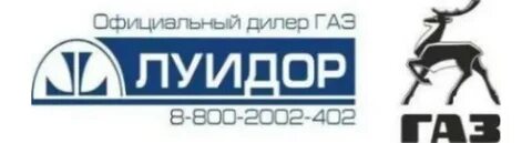 Луидор клапана