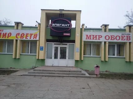 Магазин светлогорск гомельская область