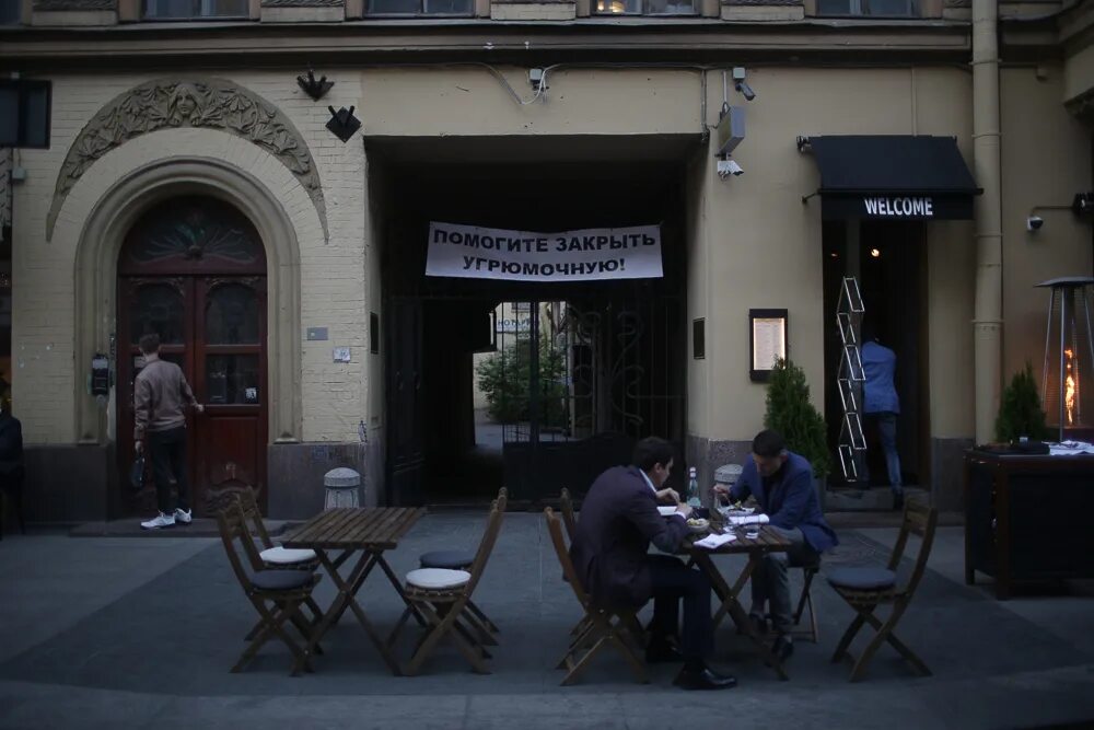 Магазины на рубинштейна. Noir ресторан рубинштейна. улица рубинштейна санкт-петербург. улица рубинштейна питер. улица рубинштейна рестораны.