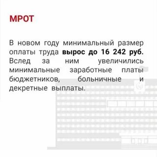 Выплаты ветеранам труда пермского края