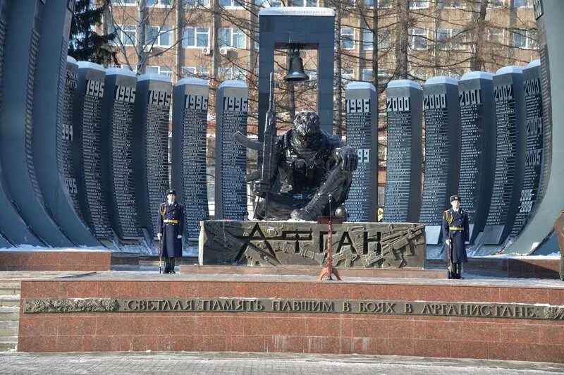 Мемориала черный тюльпан. Памятник воинам афганистана в екатеринбурге черный тюльпан. памятник черный тюльпан екб. мемориальный комплекс &quot;черный тюльпан&quot; в екатеринбурге.. мемориал афганцам в екатеринбурге.