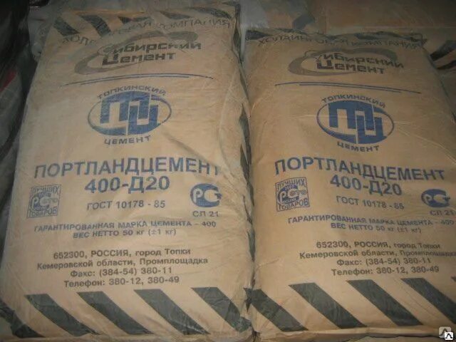 Производство бетонных работ в условиях сухого жаркого климата. Цемент во сне. Евроцемент м500 экстра. *цемент пц 400 ii/а-ш 32,5б 50кг. Цемент во сне.