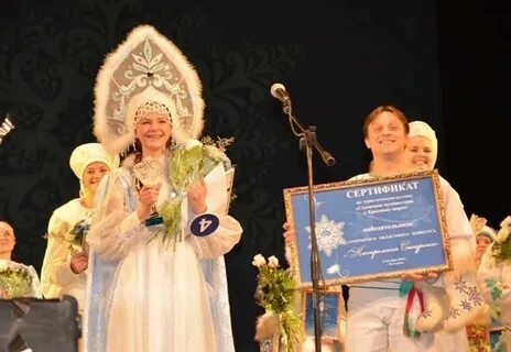 Конкурс костромская область