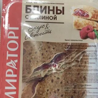 Блины на рисовой муке калорийность на 100