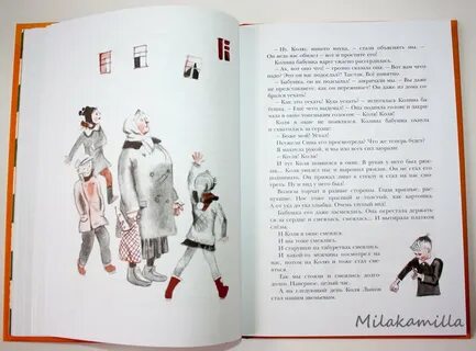 Рассказы ирины ас