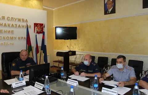 Сайт уфсин краснодарского края