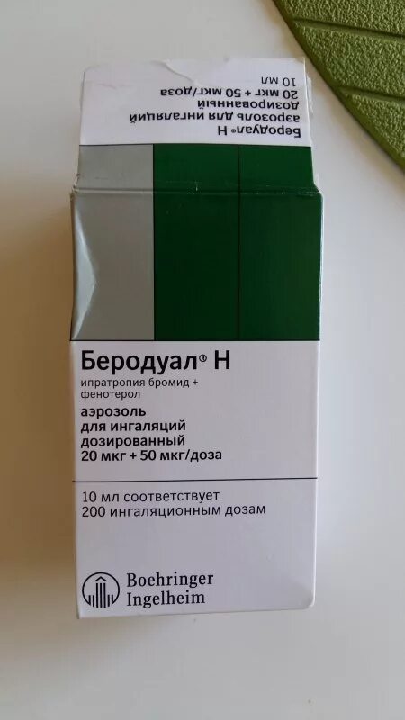 Ипратропия бромид/фенотерол 20/50 мкг. Беродуал фенотерол. Ипратропия бромид фенотерол ингалятор. Ипратропия бромид фенотерол аэрозоль. Как долго можно беродуал