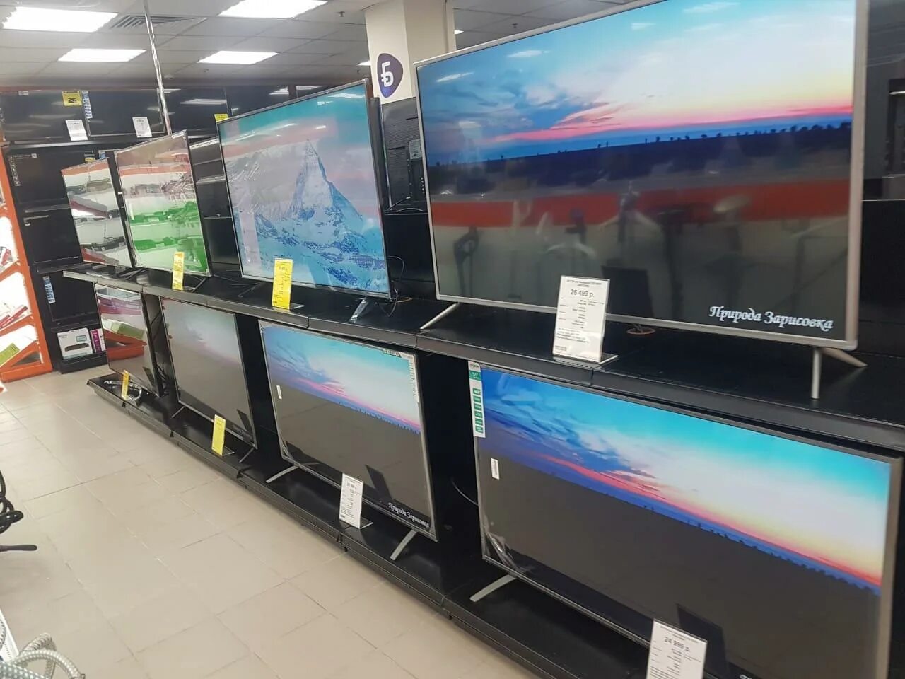 Днс сальск. Краснознаменск магазин для взрослых. Днс продукты. Днс краснознаменск каталог. Днс краснознаменск.