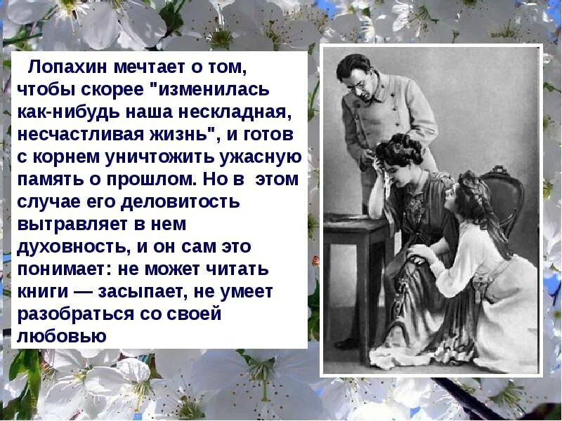 Девица и собой ужасно нескладная росту