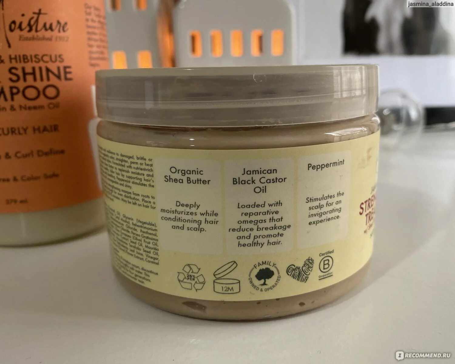 Маска для волос shea. Маска Shea Moisture Jamaican. Маска Shea Moisture Jamaican Black Castor Oil. Shea Moisture маска для волос. Маска для кудрявых волос Shea Moisture.